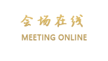 青岛青山湾养生度假村